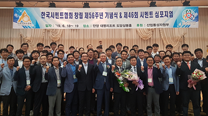 Chief Director Heo Gwon-hoi of Hanil Cement and Chief Director Lee Yoon-hee of Hanil Hyundai Cement receive commendation from Minister of Commerce, In   이미지