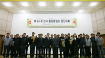 34th Company Work Team Quality Circles Convention   이미지