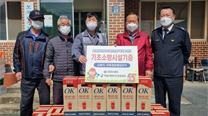 Donation of Basic Firefighting Facilities for Fire-vulnerable Homes in Danyang   이미지
