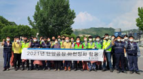 Daegacheon River Clean up   이미지