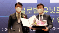 2021 Korea Pallet Container Industry Award   이미지