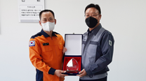 Danyang Plant Received Danyang Fire Station Appreciation Plaque   이미지