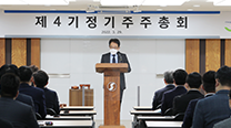 4th Regular General Meeting of Shareholders   이미지