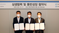 1.9 Billion KRW Support for Procuring Human Resources for Partner Companies   이미지