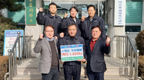 Hanil Cement Union donates 1,660kg of rice to Maepo-eup, Danyang   이미지