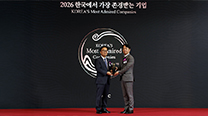 Hanil Cement Named “Korea’s Most Admired Company” in Cement Sector for 23rd Consecutive Year