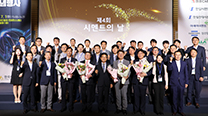 제4회 시멘트의 날 기념식 개최 이미지