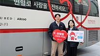 ‘Blood Donation of Love’ Campaign of the New Year