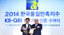 KS-QEI 시멘트, 레미탈 5년 연속 동시 1위   이미지