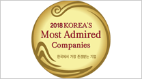 15년연속 \'한국에서 가장 존경받는기업\' 시멘트부문 1위 선정   이미지